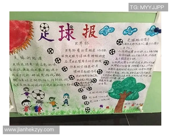 足球明星的小名趣谈与背后的故事大全