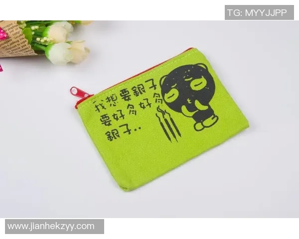 足球明星的卡通钱包创意设计展现魅力与个性