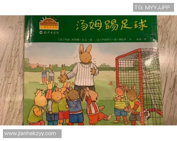 男生铅笔盒中的足球明星梦想与成长的故事